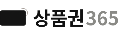 상품권365